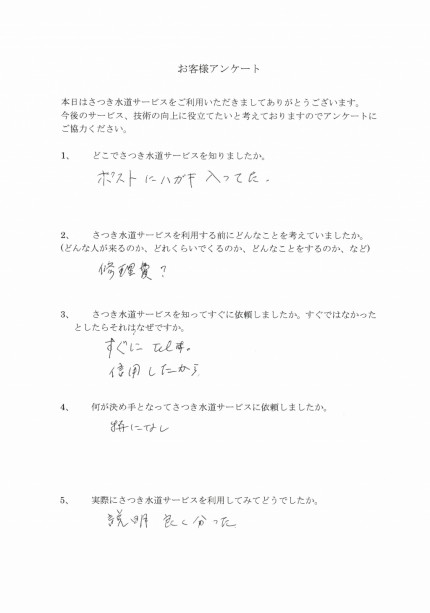 CCI20190121_0008