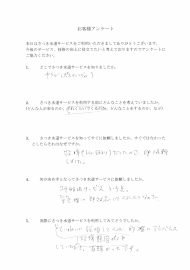 CCI_20190515_162443