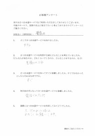 CCI_202209102
