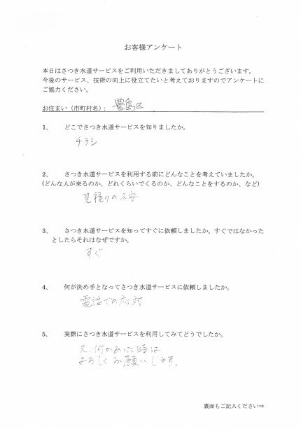 CCI_202209102