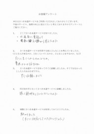 a0563d45a20038ed4545bb8059087ab5-e1617160680291