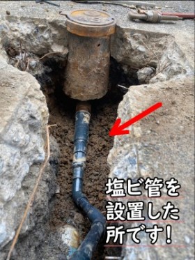 【画像】塩ビ管を設置したところです。