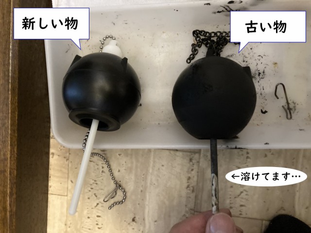 【画像】新しいフロートバルブと元々付いていたフロートバルブを比較してみました。古い方はドロッとゴム部分が溶けているのが分かります。