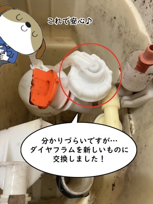 【画像】トイレタンク内をうつした写真です。