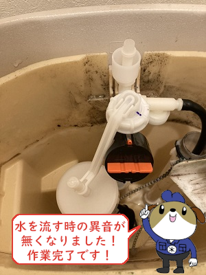 【画像】給水ユニット交換完了