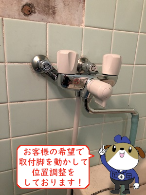 【画像】浴室蛇口交換完了
