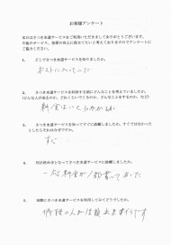 b3137c289cda62f4cf2d08a82d9165b3