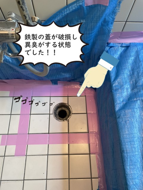 【画像】浴室排水トラップの写真です。蓋が破損してしまい、蓋が全くできていない状態でした。