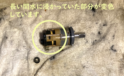 【画像】通常は全体が同じ色になっていますが、劣化の為下半分（水に浸かっていた部分）が茶色く変色しています。