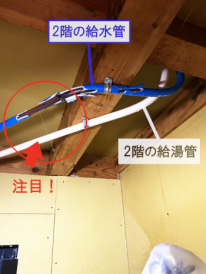 【画像】天井裏には2階の給水管・給湯管があり、その給水管から水漏れしていました。