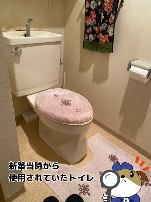 【画像】リフォーム前のトイレ室内写真です。