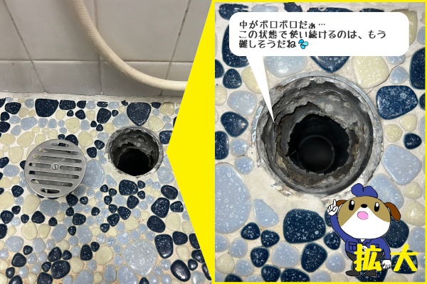 【画像】浴室排水トラップの中はボロボロで、このままだと異臭や虫が発生する可能性もあります。