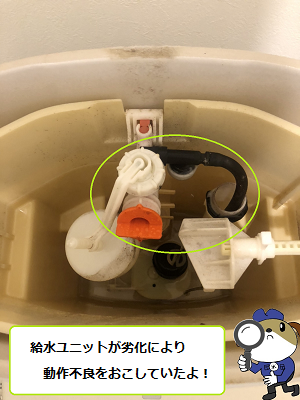 【画像】トイレタンクの蓋を外した状態。中央に設置されている給水ユニットの動作不良がタンクの不具合原因です。