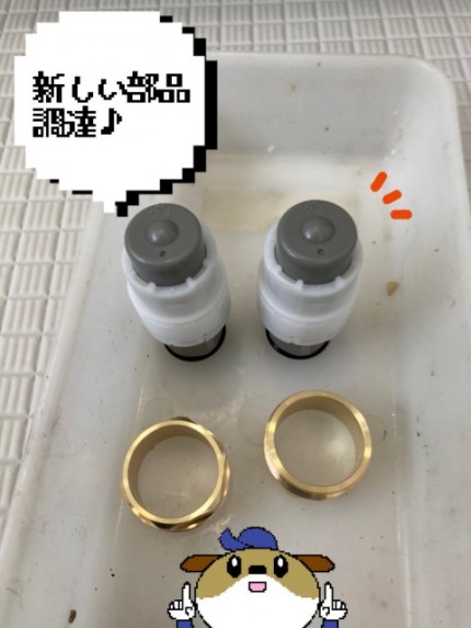 【画像】蛇口内部の新しい部品写真です。