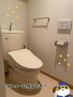 【画像】リフォーム後のトイレ写真です。