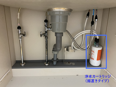 【画像】シンク下の写真。右下に白いボトルがあり、こちらが浄水カートリッジです。