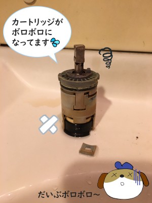 【画像】古いカートリッジの画像です。色が茶色っぽくなっています。