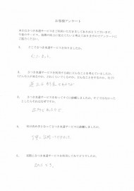 e7cc419cc9b140597fe1e193f2ed06c5