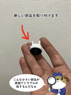【画像】部品を手で持っている写真です。