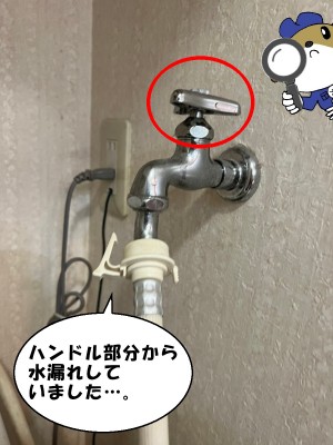 【画像】水漏れしている洗濯蛇口にもう少し寄った写真です。ハンドルタイプの単水栓です。