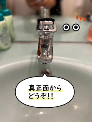 【画像】新しい蛇口を正面から撮影した写真です。