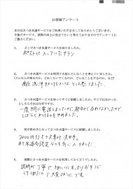 voice_img_03