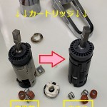台所蛇口のカートリッジ交換 東京都稲城市 K様邸 台所蛇口のカートリッジ交換 東京都稲城市 K様邸