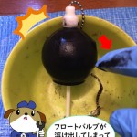 トイレ部品交換　東京都八王子市　E様邸